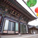 진달래 핀 풍경 이미지