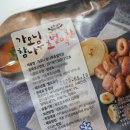 가온푸드시스템