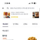 비비큐하남신장점 이미지