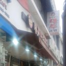 대장금수제맛집 네이버블로그