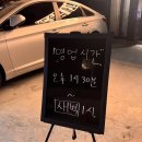 비와이엔블랙야크양재매장 | 양재역 고기집 돈구네 참숯구이 회식 데이트 강추 강아지랑 방문