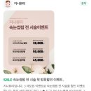 120-금촌2-120 | 파주 금촌 눈썹문신 추천 | 재방문율 1위 지나뷰티, 속눈썸펌 더블 할인 이벤트 소식