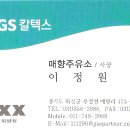 동문주유소 이미지