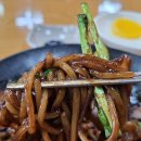 동원옛날짜장