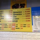 굴화갈매기구이