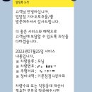 입암점 기아오토큐 이미지