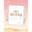 스윗코드