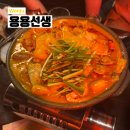 용용선생원주 | 용용선생 마라떡찜 곁들인 메뉴 추천 후기 원주혁신점