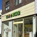 샘펫스튜디오 | 광주 강아지 케이크 | 샘펫스튜디오 | 특별한 입체케이크가 있는 곳