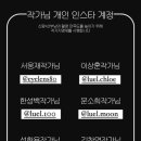 루엘웨딩