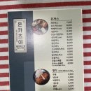 돈카츠야 메가박스점 이미지