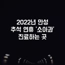 윤소아과의원 이미지