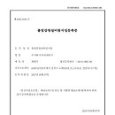 대도청과
