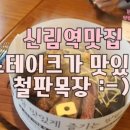 신촌목장 이미지