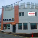 또바기김밥 - 사하구 동매로 12 | 또바기김밥