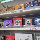 남문약국 이미지