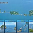 방축도어촌체험휴양마을 이미지