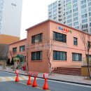 초록공인중개사사무소 이미지