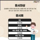 한자자격 이미지