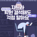 꿈꾸소어학원 이미지