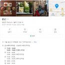 문선식당 | 이태원역 녹사평역 점심 한식 맛집 "문선"