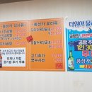 풍성가 | 여의도 점심 맛집 풍성가나주곰탕 집밥같음