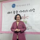 제242회 책고리 이야기잔치를 마치고 이미지