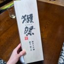 23 | 선물받은 오사카 기념품! 닷사이 23 후기