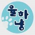율하냥카페