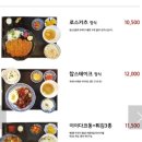 청춘카츠