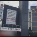 사하구 장림로 이미지