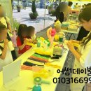 군산교육문화회관 대야분관 | 군산 교육문화회관 대야분관도서관 풍선 아트 행사 만들기