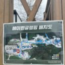 에이원글램핑 이미지