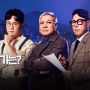 911 경비구역 이미지