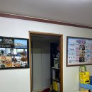 덕운횟집 이미지