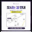 제라진치과의원