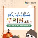 아름다운소통 이미지