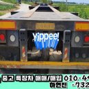 미래특장 이미지