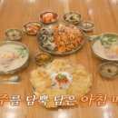 선화떡집