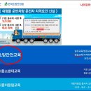 한국위험물안전기술 이미지