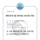 주식회사 시트플랜