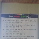 가평리토종닭