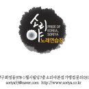 엠비씨 노래연습장 이미지