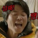 수양스테이