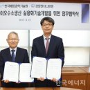 한국해양개발(주) 이미지