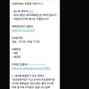 여수독채펜션 화동민가 이미지