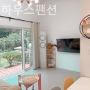 바비네하우스펜션 - 8539 | 바비네하우스펜션