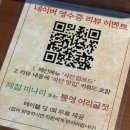 국가대표김치찜 | 부산 사하구 하단 고기집 맛집 추천 | 돌판구이와 전라도 김치가 맛있는, 도암돌판구이 하단본점 후기
