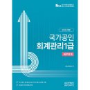 삼일세무회계 쇼핑하우
