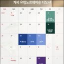 거제유림노르웨이숲 이미지